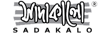 Sadakalo