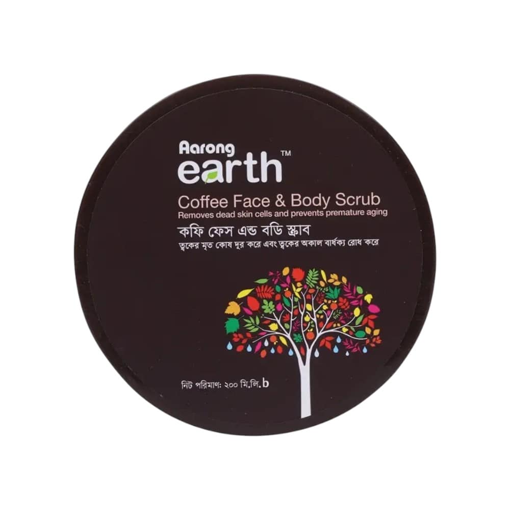 Coffee Face & Body Scrub (200ml)
