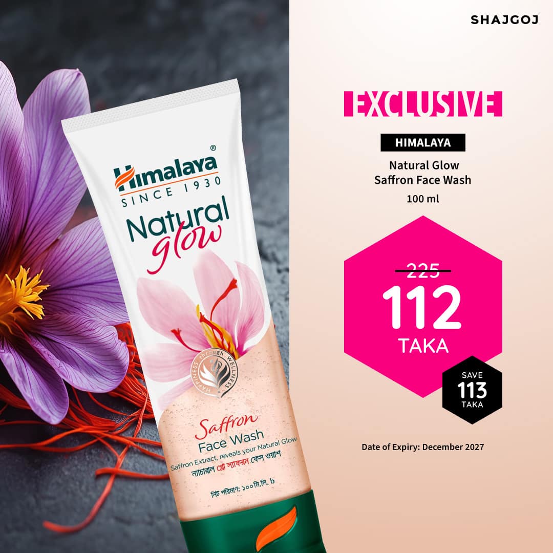 Himalaya Natural Glow Saffron Face Wash (100ml)