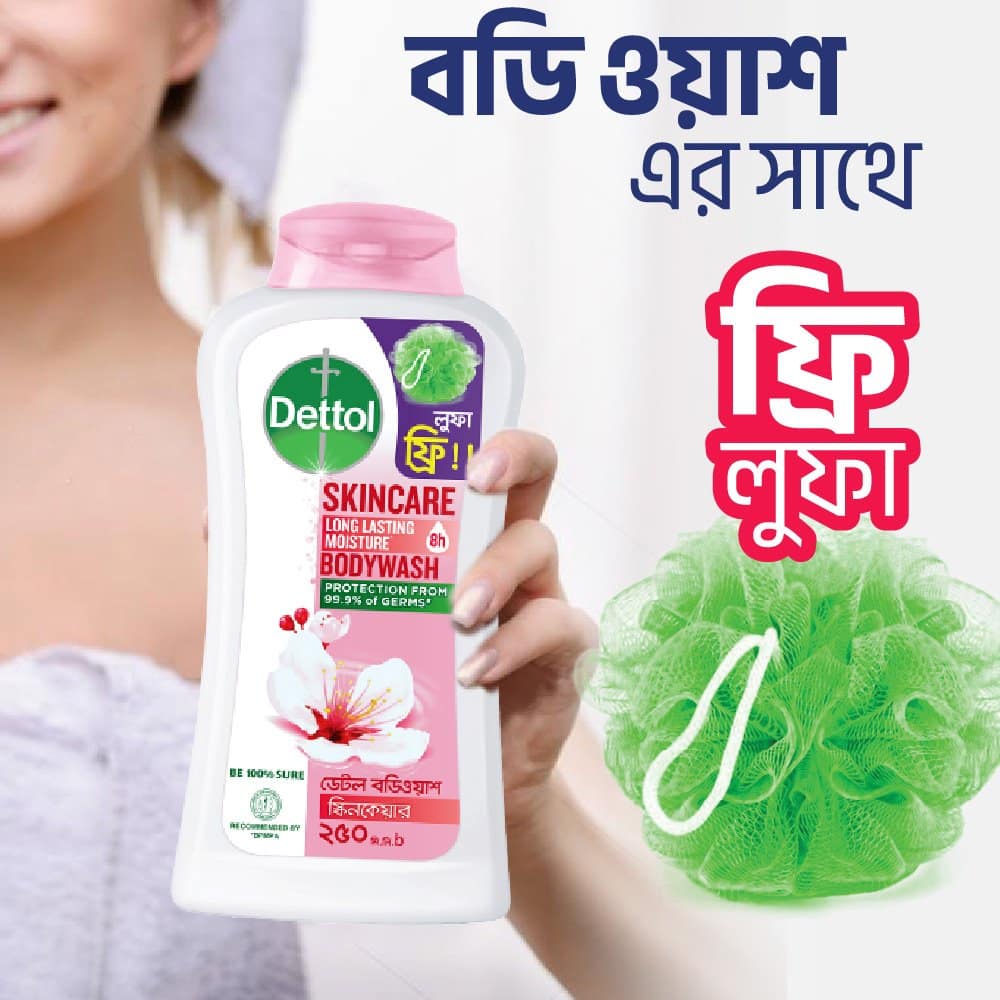 Dettol Body Wash Loofah Free Shower Gel Skincare Rose and Sakura Blossom with 8 Hour Lasting Moisture (250ml)