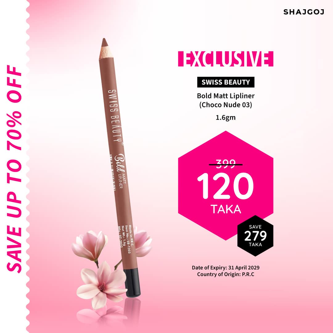 Swiss Beauty Bold Matt Lipliner - Choco Nude 03 (1.6gm)