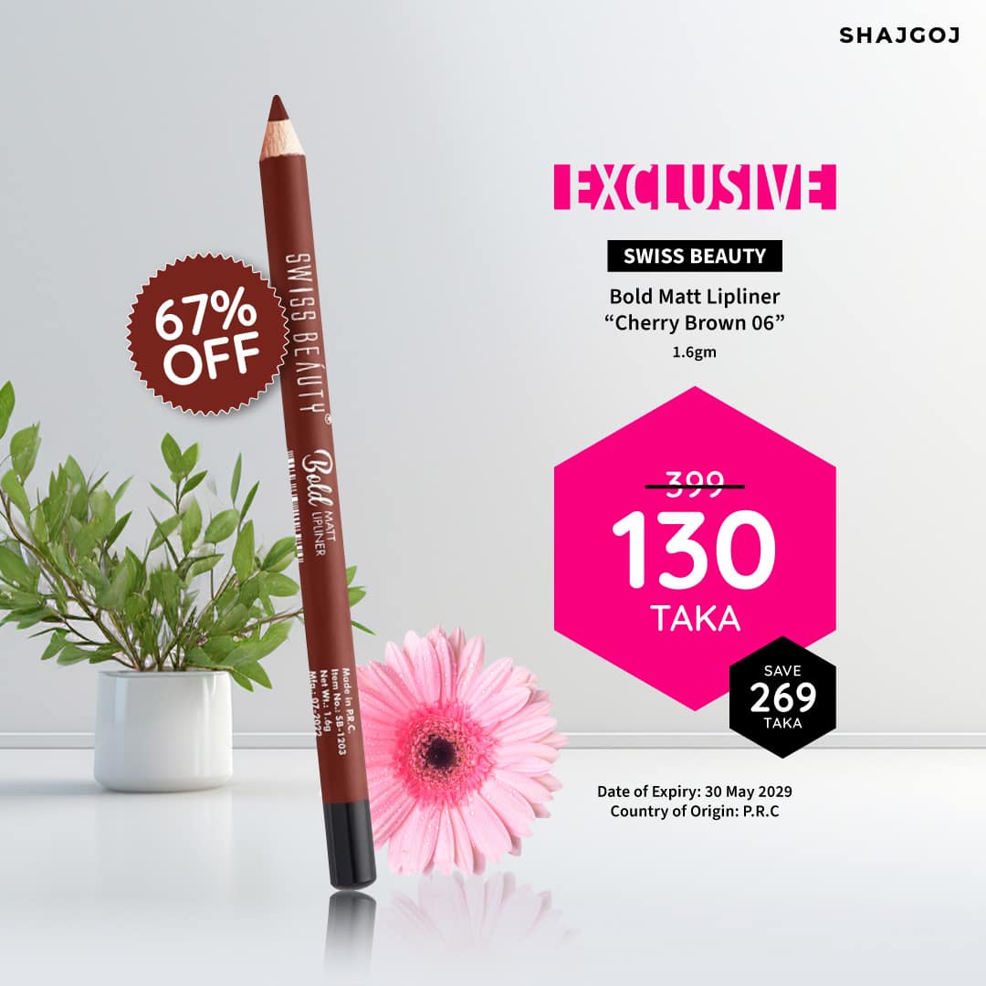 Swiss Beauty Bold Matt Lipliner - Cherry Brown 06 (1.6gm)