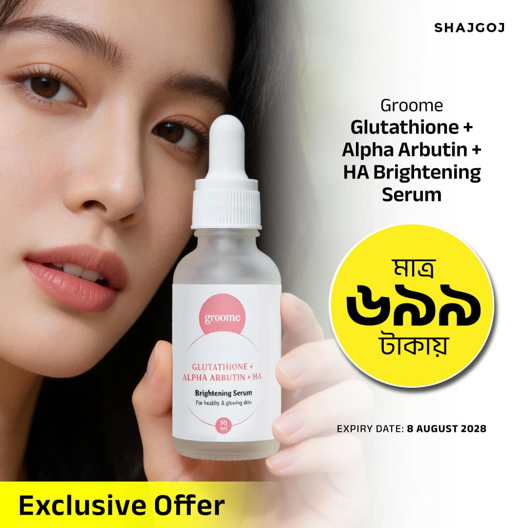 Groome Glutathione + Alpha Arbutin + HA Brightening Serum (30ml)