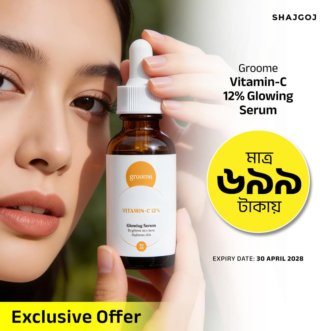 Groome Vitamin C 12% Glowing Serum (30ml)