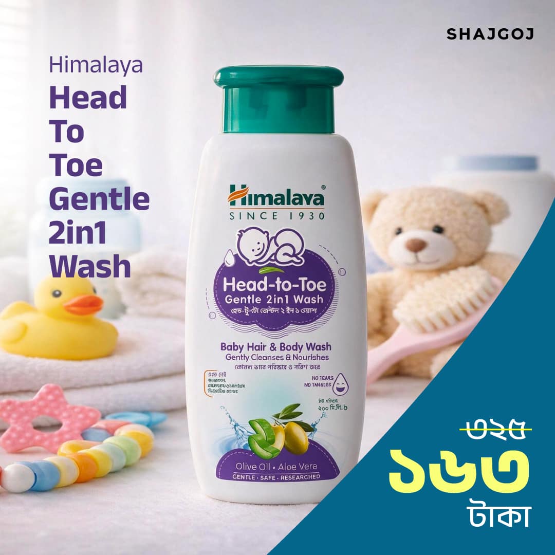 Himalaya Head To Toe Gentle 2 in1 Wash (200ml)