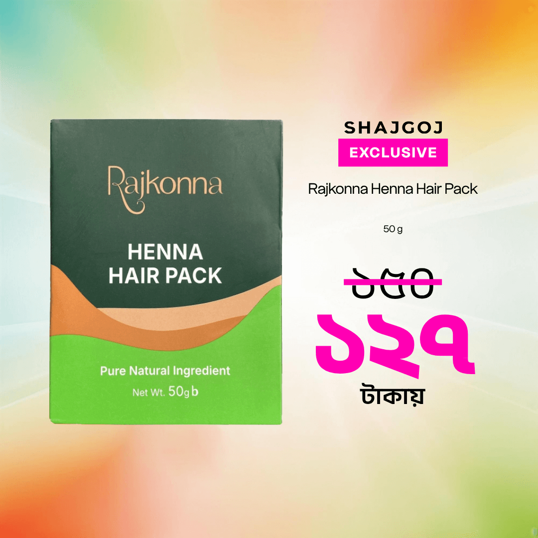 Rajkonna Henna Hair Pack (50gm)