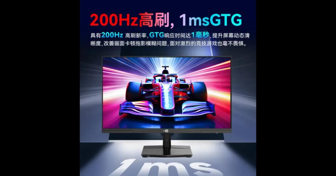 Titan Army P2510G2 24.5" 200Hz FHD Fast IPS Monitor