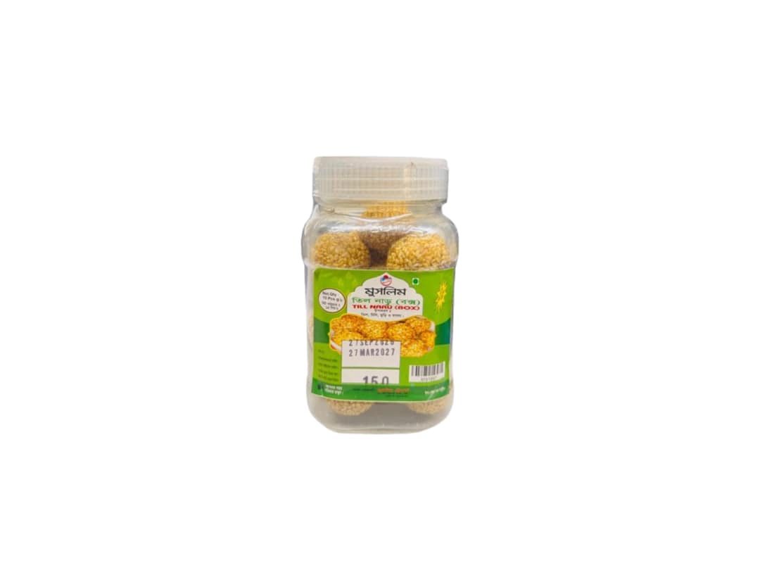 Muslim Till Naru-1 Box