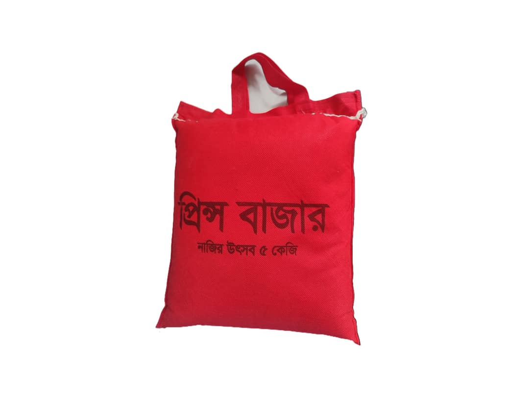 Utshob Nazirshail Rice-Kg