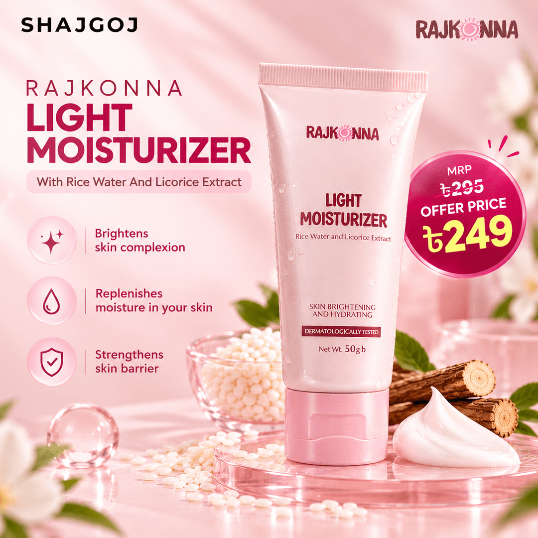 Rajkonna Light Moisturizer With Rice Water And Licorice Extract (50gm)