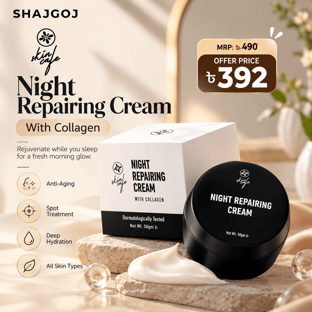Skin Cafe Night Repairing Cream With Collagen (50gm)