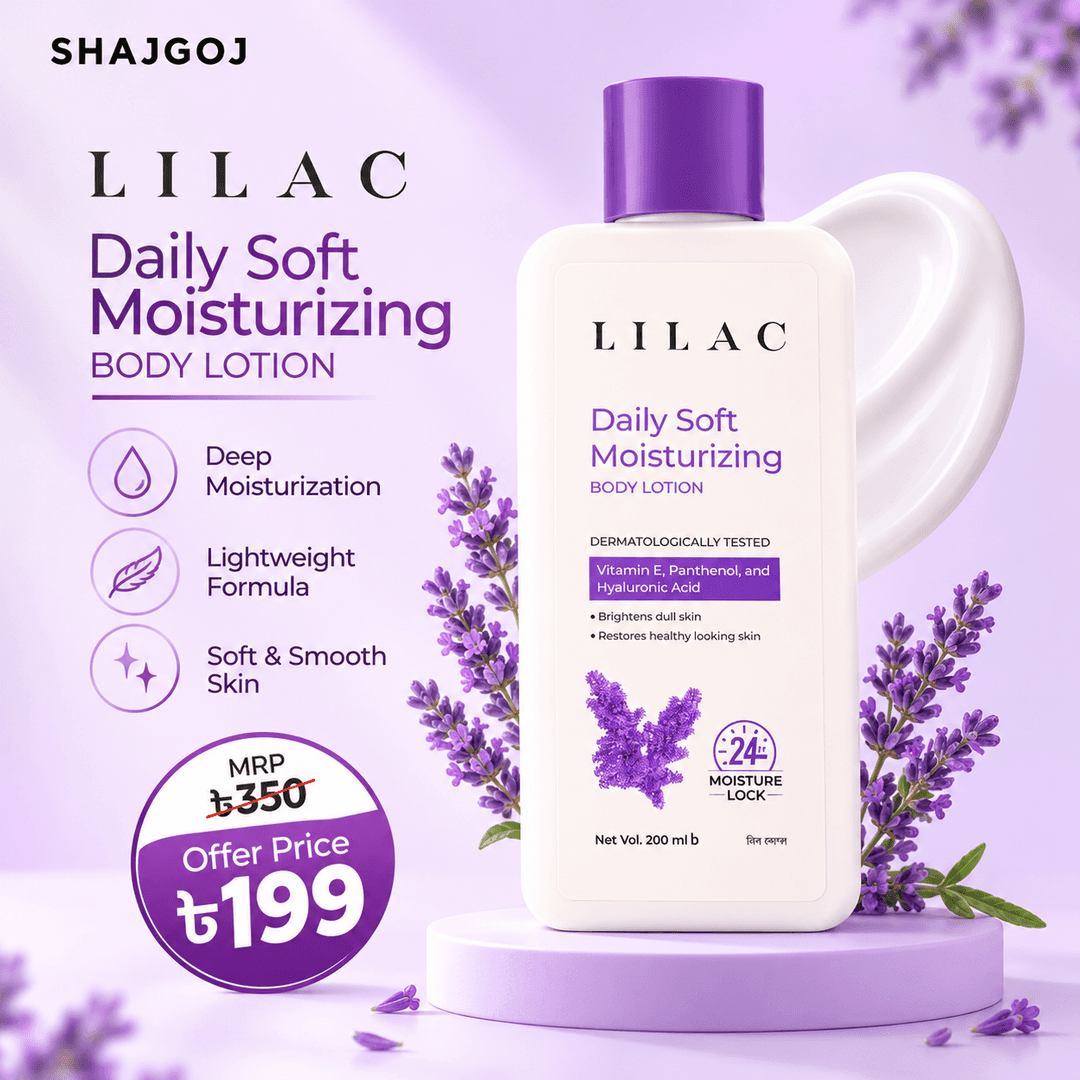 Lilac Daily Soft Moisturizing Body Lotion 200ml