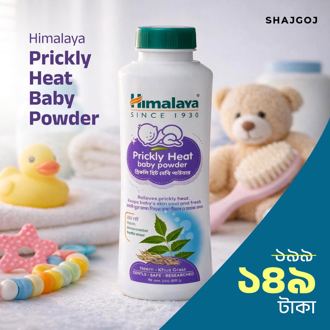 Himalaya Prickly Heat Baby Powder (100gm)