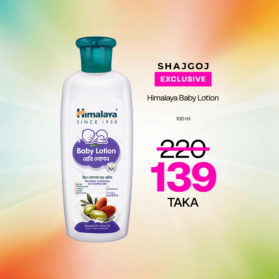 Himalaya Baby Lotion (100ml)