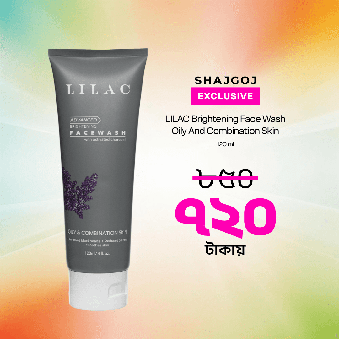 Lilac Brightening Face Wash Oily And Combination Skin (120ml)
