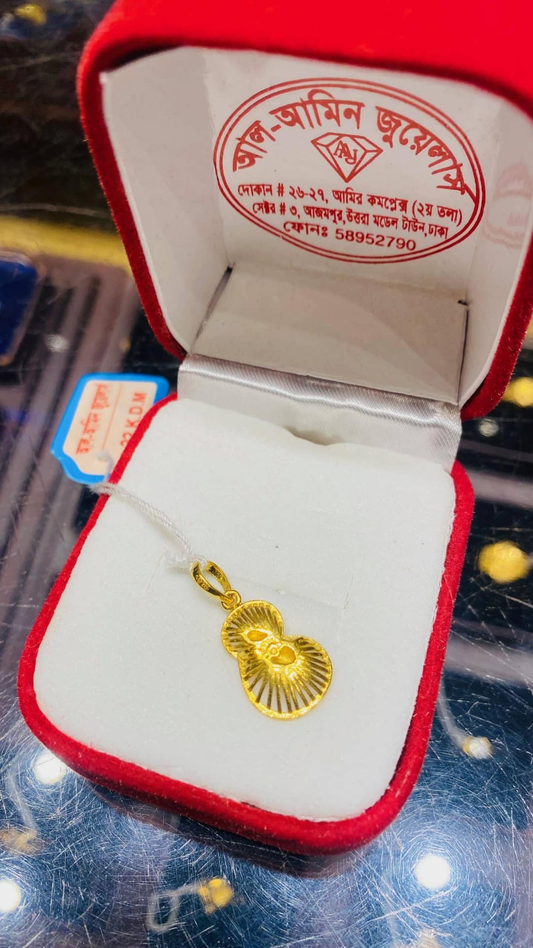 Al-amin-jewellers-aaj-1-locket-11