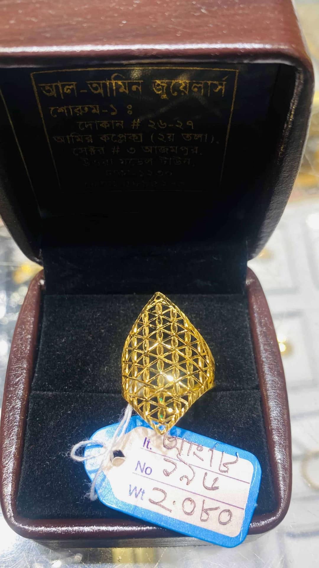 Al-amin-jewellers-aaj-1-ring-196