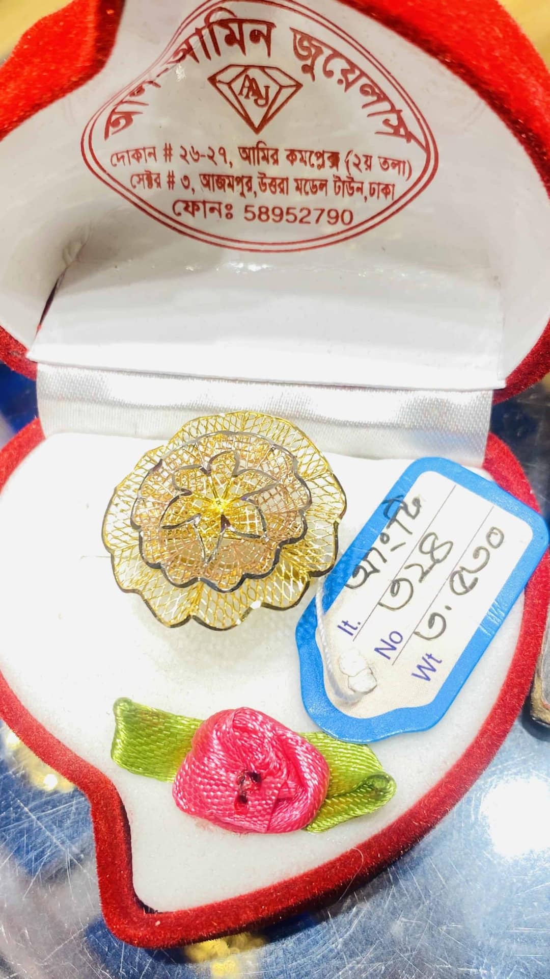 Al-amin-jewellers-aaj-1-ring-324