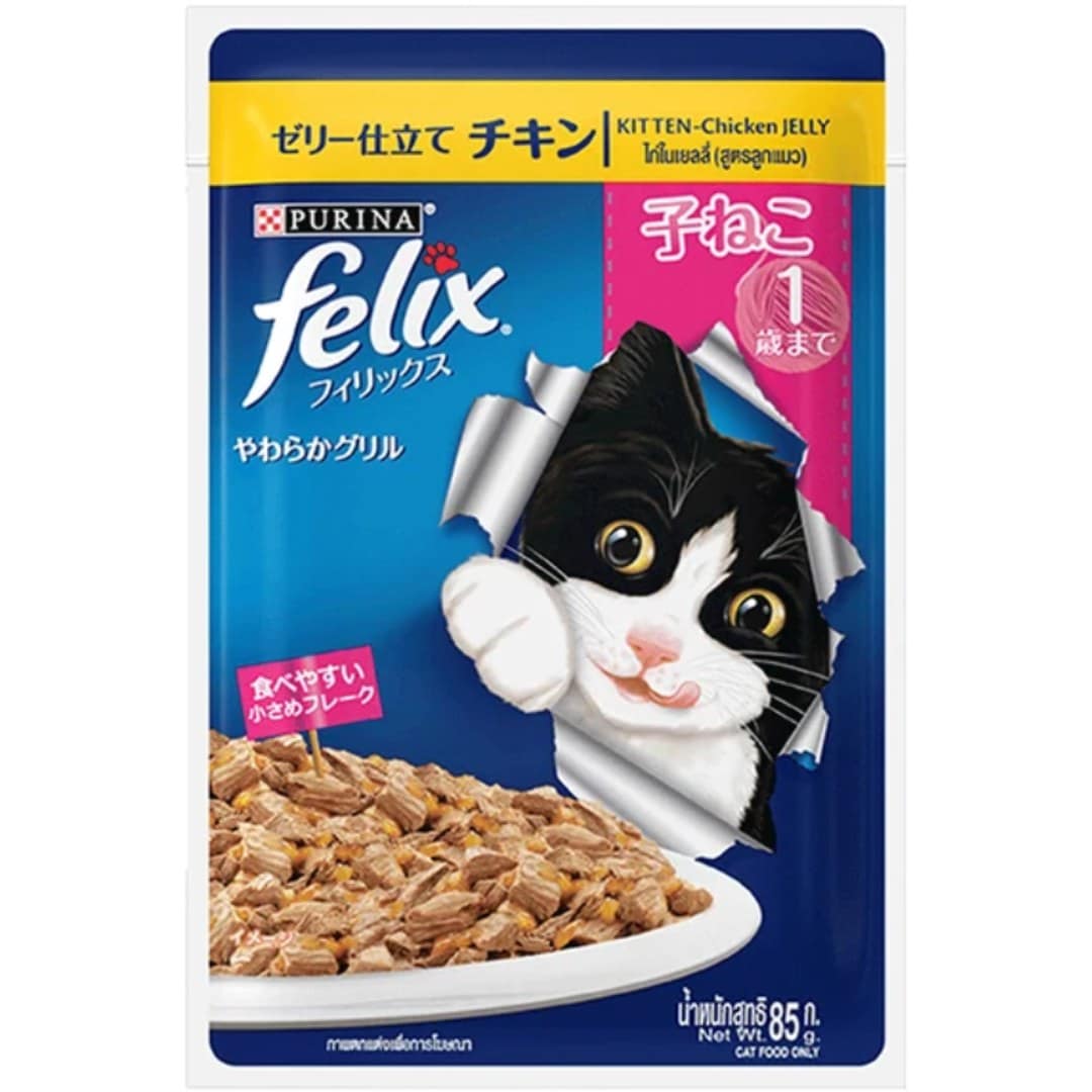 Purina Felix Kitten Chicken In Jelly Cat Food 85gm