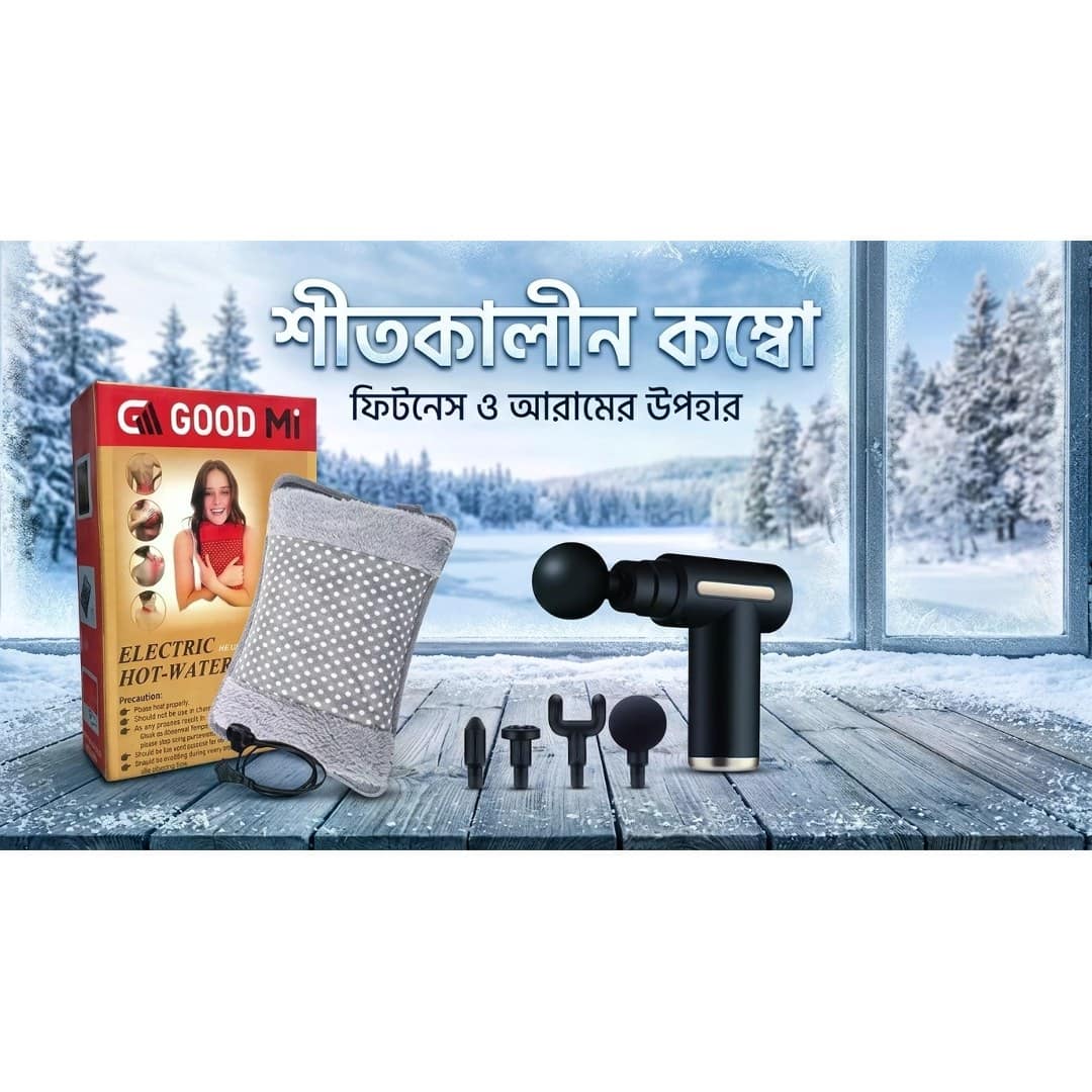 Winter Wellness Combo: Deep Tissue Mini Massager + Electric Hot Water Heat Bag