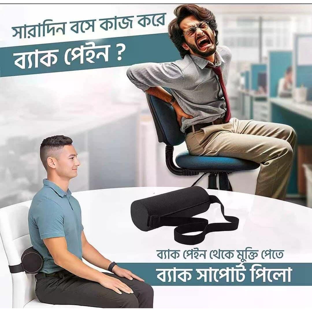 Ergonomic Memory Foam Lumbar Support & Neck Roll Pillow