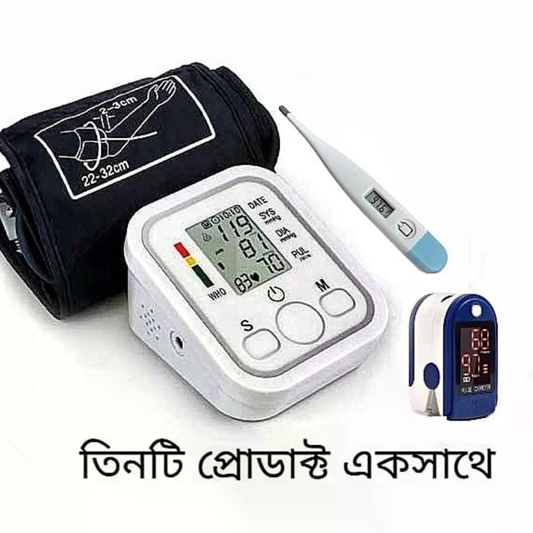 Digital BPS Checking Machine, Digital Thermometer And Digital Pulse Oximeter, 3 Combo