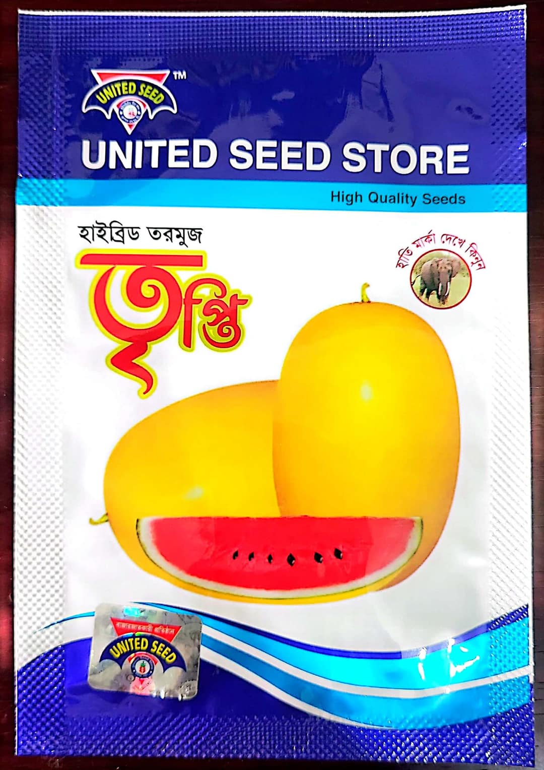 Hybrid Yellow Watermelon Tripti হাইব্রিড তরমুজ তৃপ্তি – 10 GM