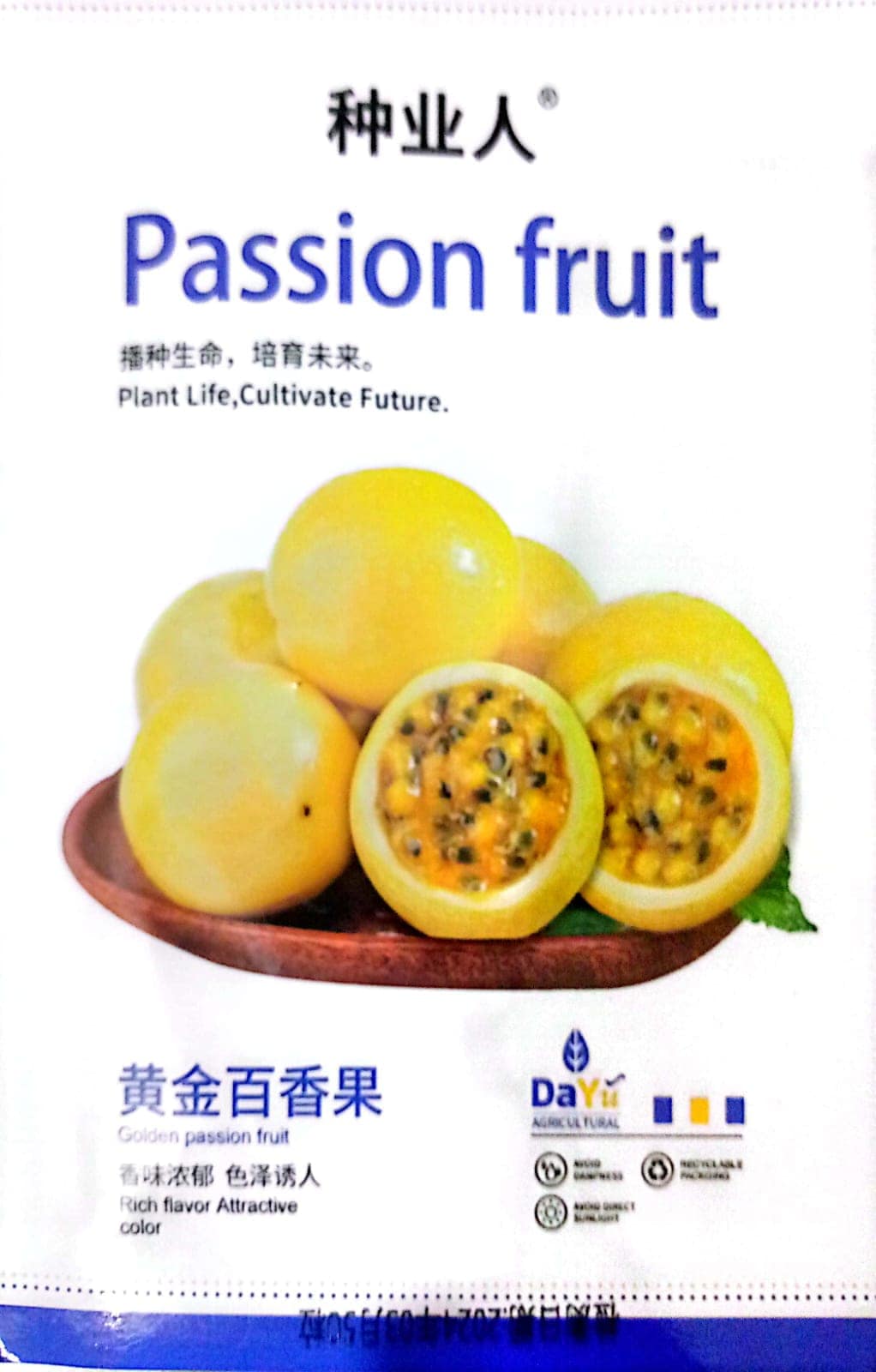 Yellow Passion Fruit Seeds